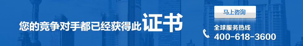 CE認(rèn)證證書(shū)