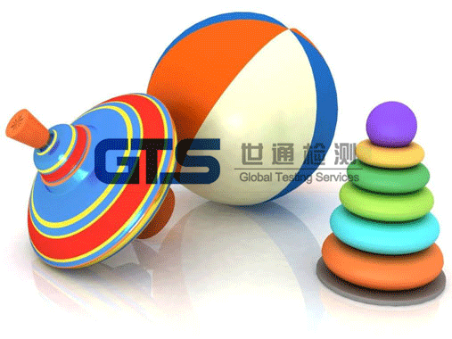 玩具產(chǎn)品檢測(cè)