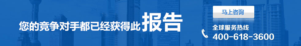 歐盟ROHS測試報(bào)告