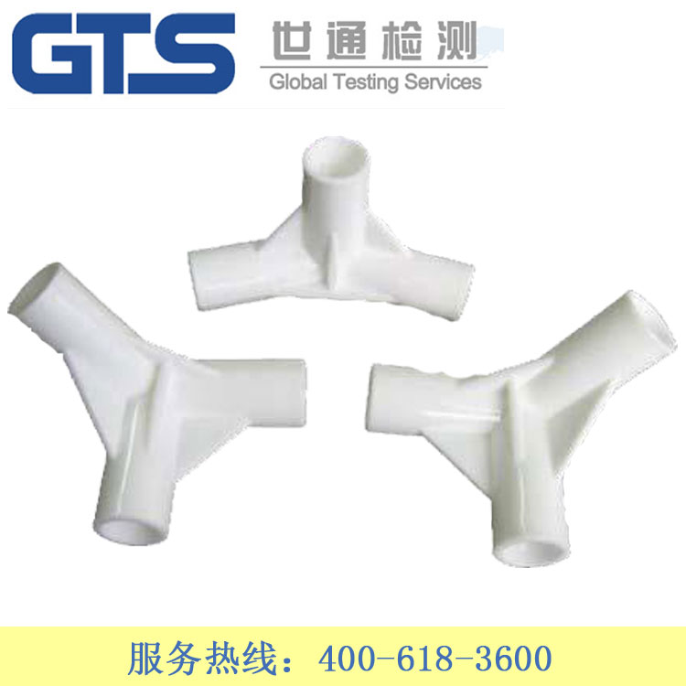 塑料制品ROHS測試