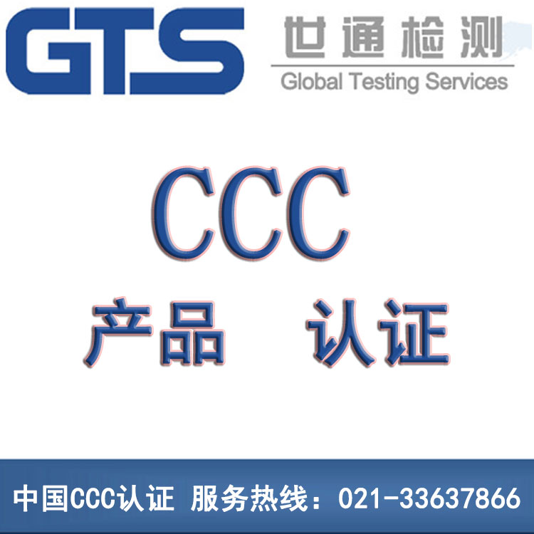 CCC�J(r��n)�C��(bi��o)־