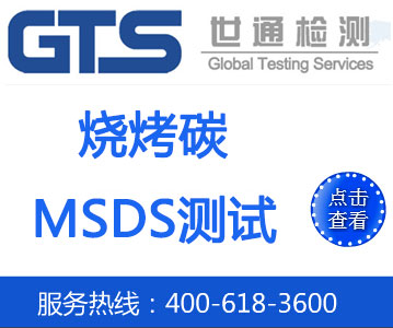 ����̼MSDS�yԇ