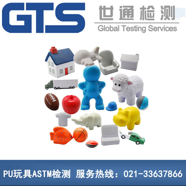 PU���ASTM�z�y(c��)