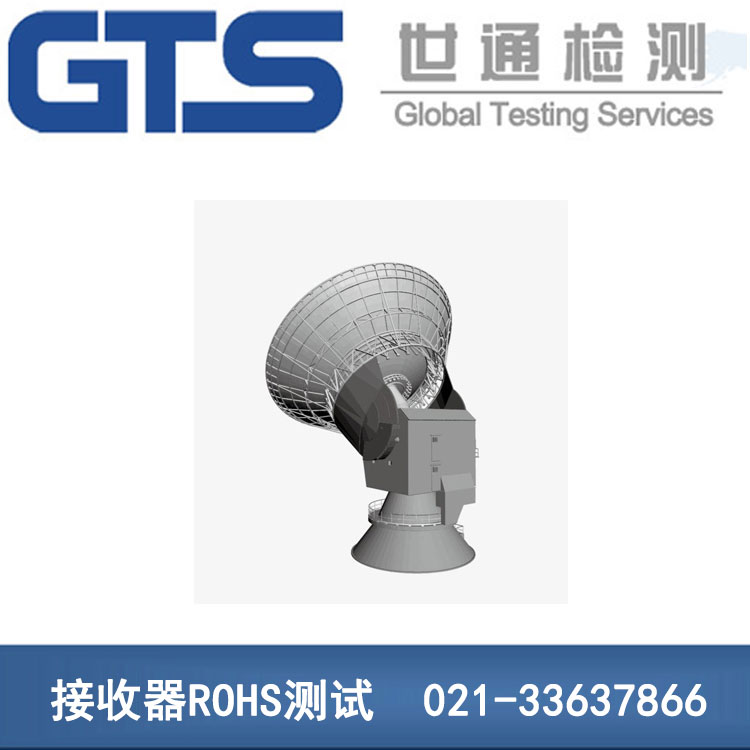 ������ROHS�yԇ