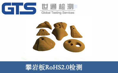 �ʎr��RoHS2.0�z�y(c��)