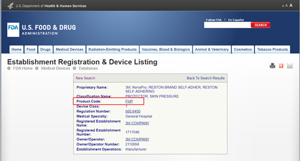 查詢(xún)FDA注冊(cè)