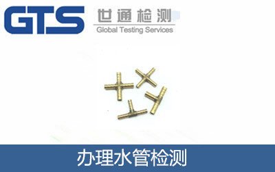 辦理消防水帶檢測