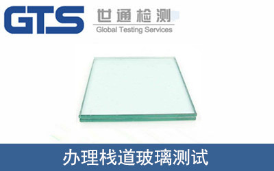 辦理?xiàng)５啦Ａy(cè)試