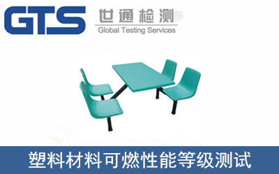 ���ϲ��Ͽ�ȼ���ܵȼ��yԇ