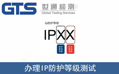 IP���o(h��)�ȼ��yԇ