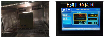 低氣壓測(cè)試