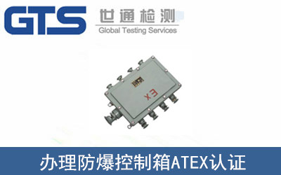 ����������ATEX�J(r��n)�C