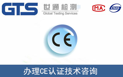 亞馬遜UL測(cè)試報(bào)告怎么辦理？多少錢？