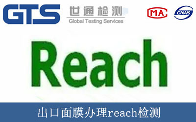 ������Ĥ�k��reach�z�y