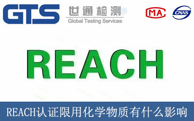 REACH�J(r��n)�C���û��W(xu��)���|(zh��)��ʲôӰ�