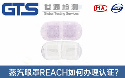 REACH�J�C