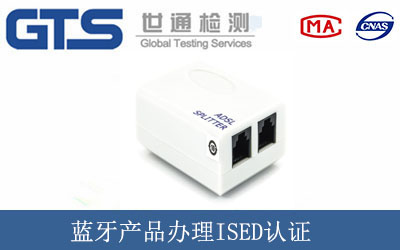 �{���a(ch��n)Ʒ�k��ISED�J�C