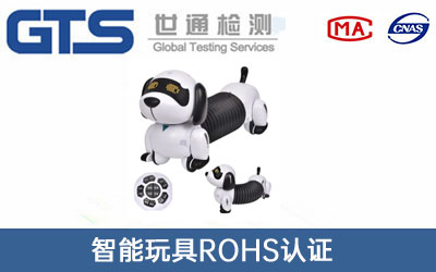 �������ROHS�J�C