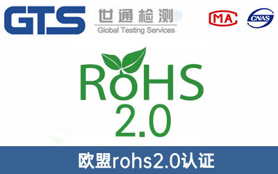 �W��rohs2.0�J(r��n)�C