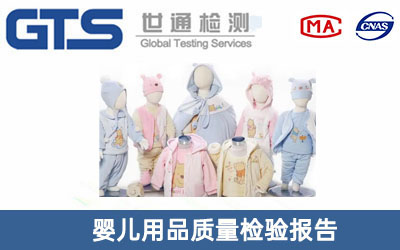 質(zhì)量檢驗(yàn)報(bào)告