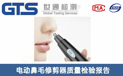 늄�(d��ng)��ë�޼����|(zh��)���z�(y��n)��(b��o)��