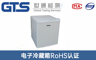 ��������RoHS�J(r��n)�C