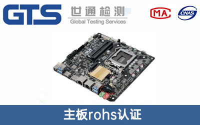 ����rohs�J�C