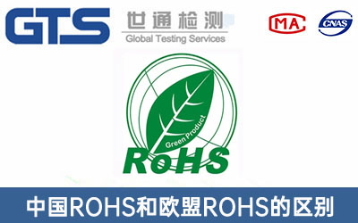 �Ї�ROHS