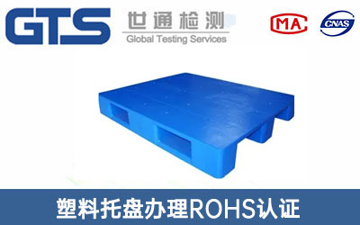 ROHS�J�C