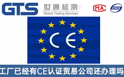 CE�J�C