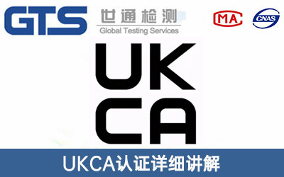 Ӣ��UKCA�J�C