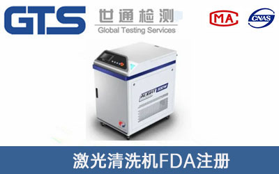 ������ϴ�C(j��)FDAע��(c��)