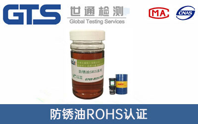 ���P��rohs�J�C