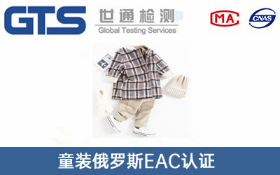 ͯ�b���_˹EAC�J(r��n)�C
