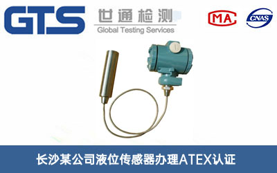Һλ������ATEX�J(r��n)�C