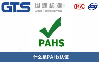 PAHs�J(r��n)�C