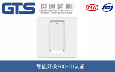 �����_�PFCC-ID�J�C