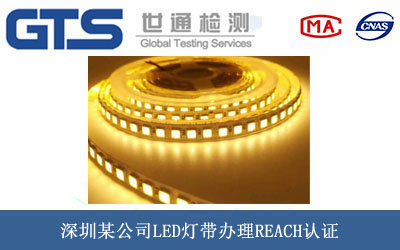 LED��REACH�J(r��n)�C