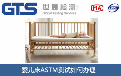 �냺��ASTM�yԇ