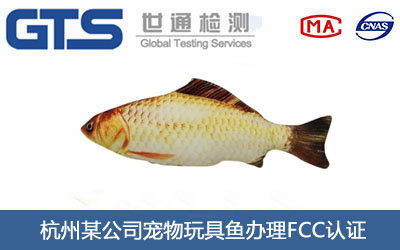 ��������~FCC�J�C