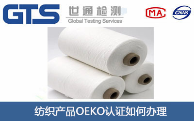 �����a(ch��n)ƷOEKO�J�C